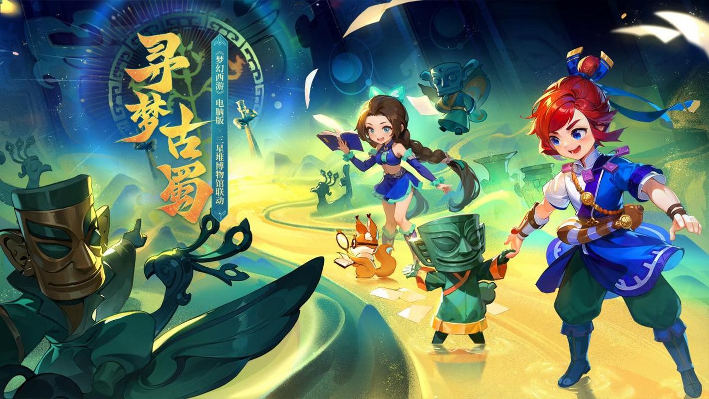 随后