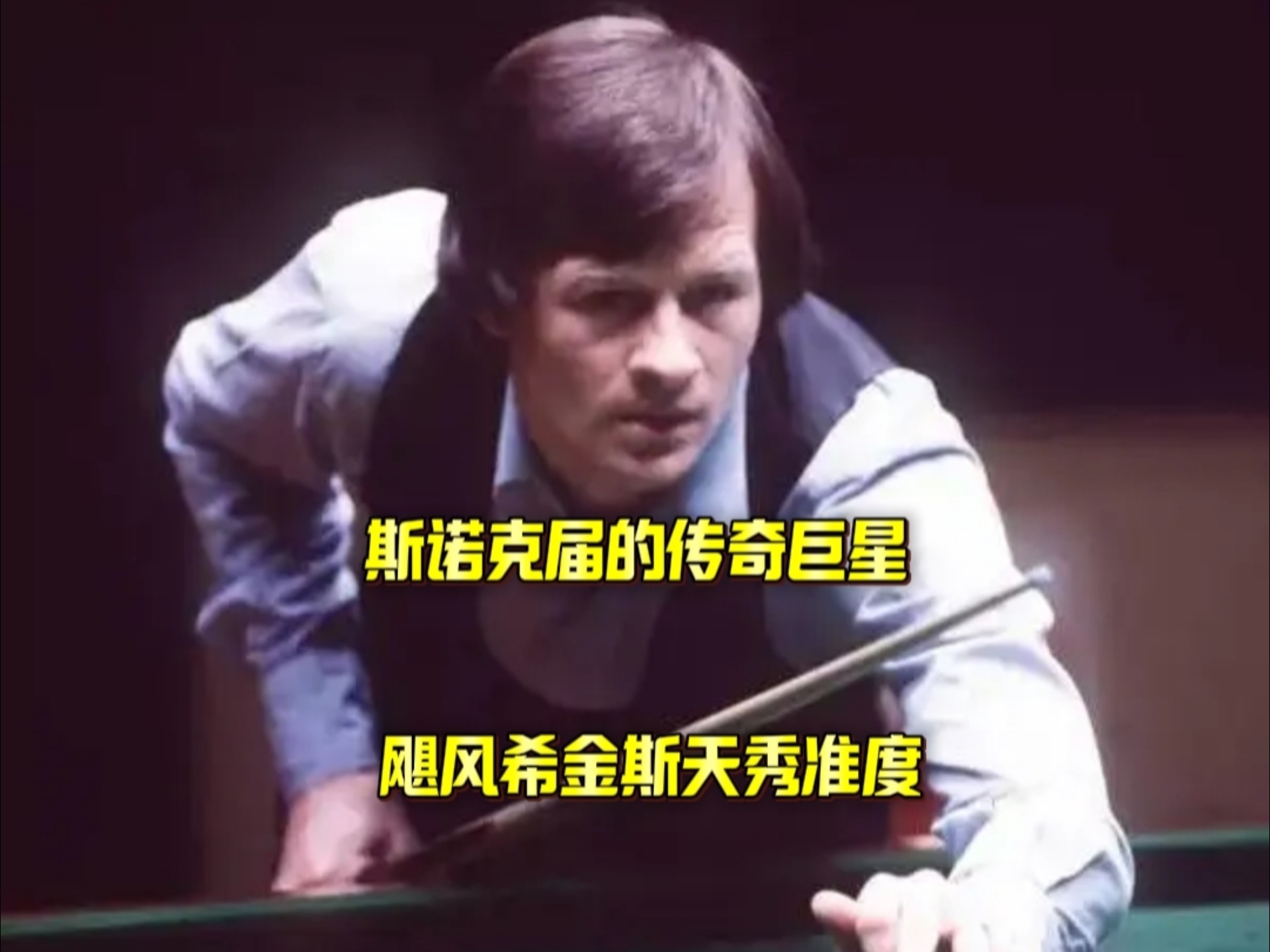 球队战略也
