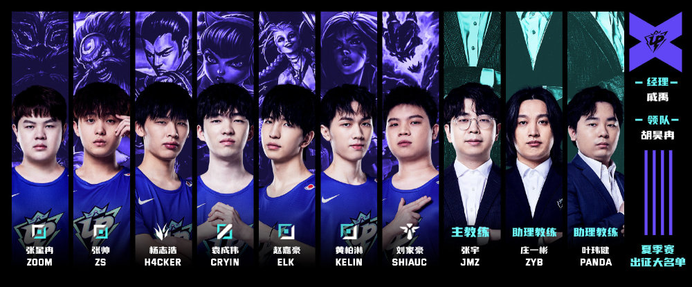 冰壶培训中 冰壶培训中