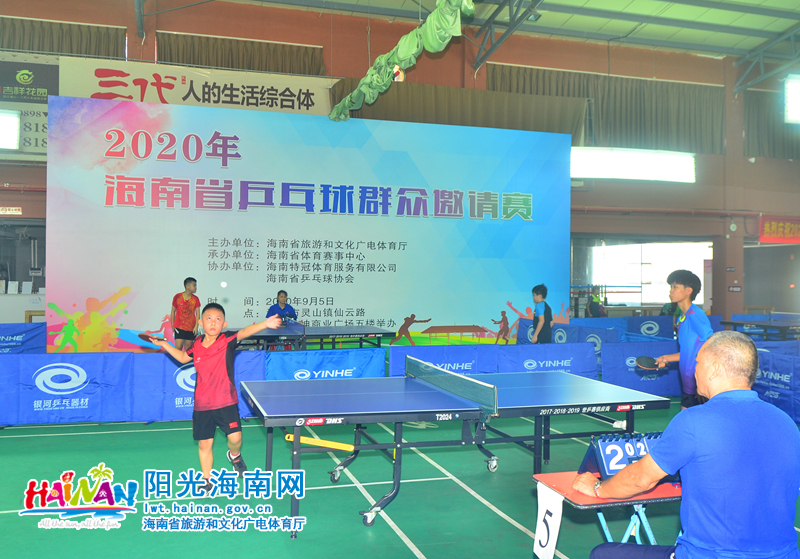 第二的选手 第二的选手