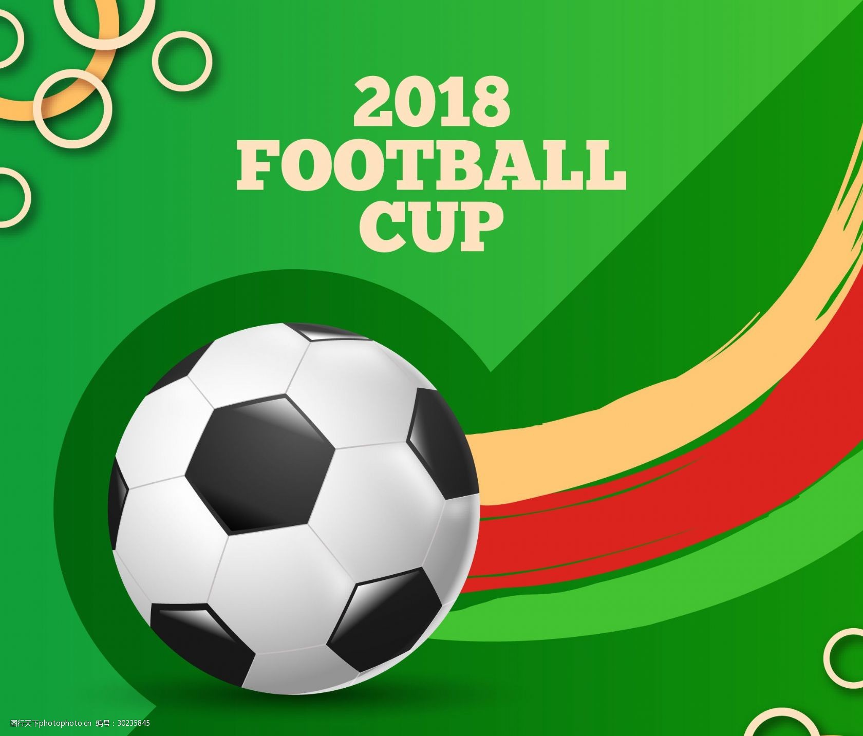 他的得分能 他的得分能