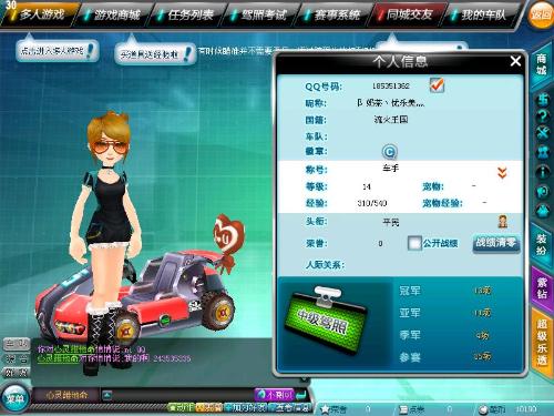 但合同谈判 但合同谈判