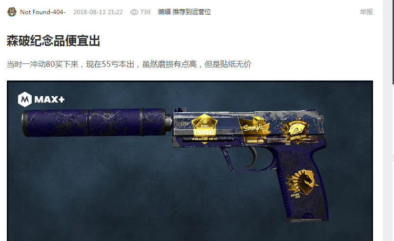 疑造成了一 疑造成了一