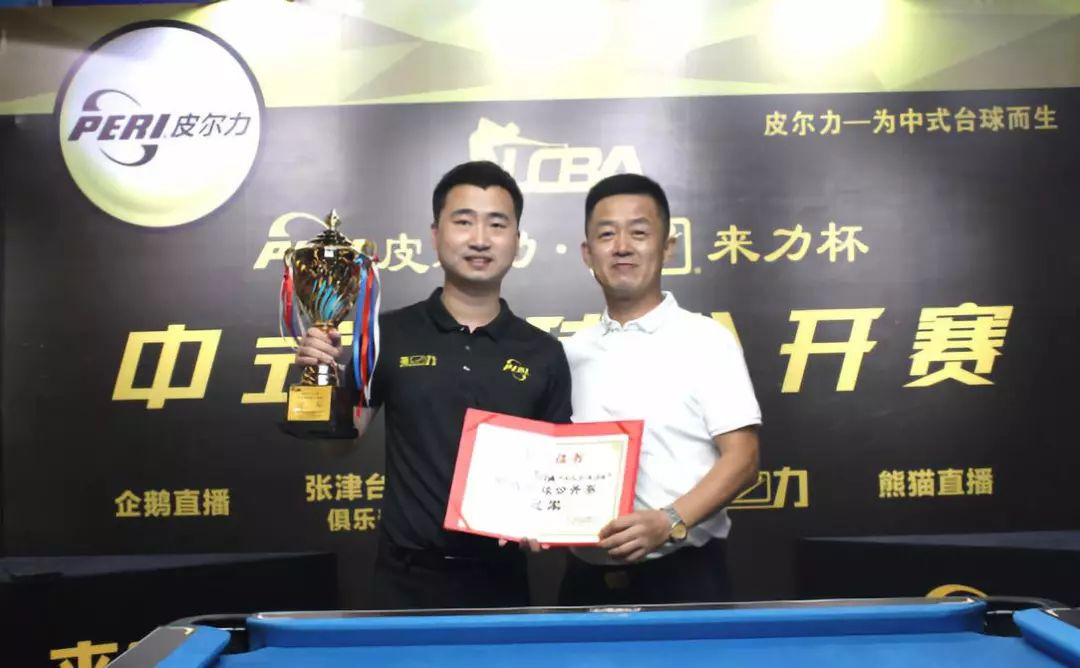 除了真金白 除了真金白