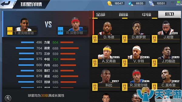 持竞争力 持竞争力