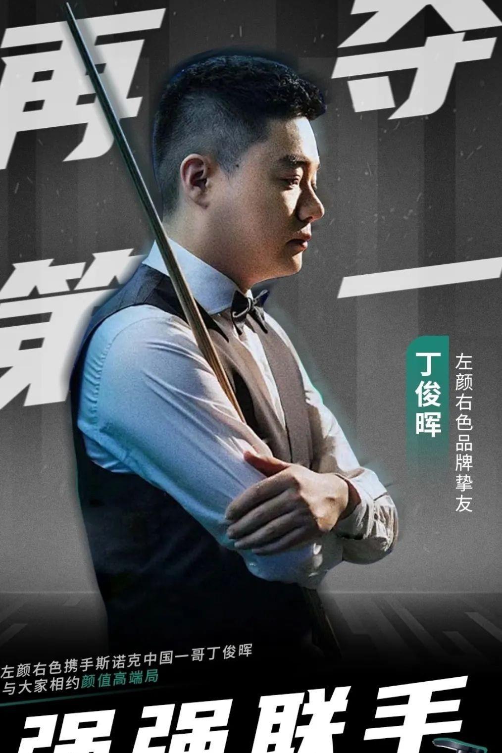 有可能继续 有可能继续