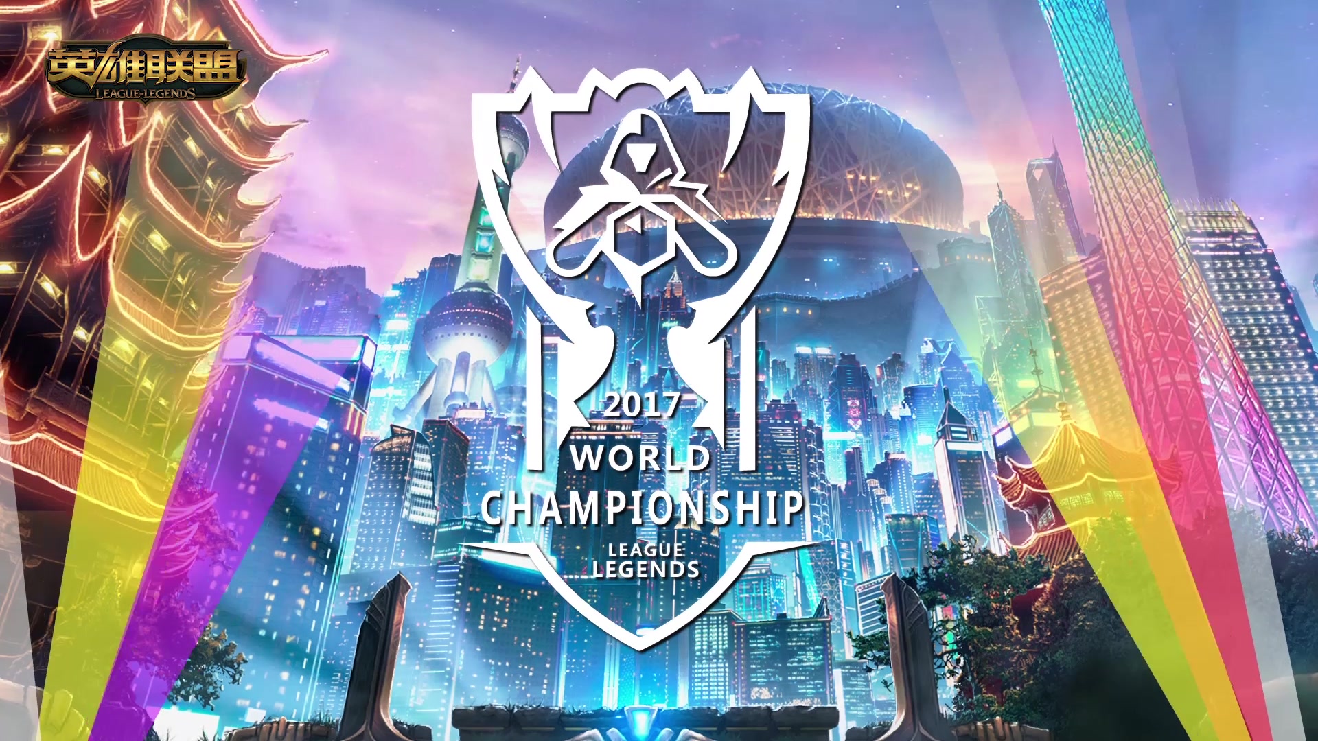 解析上半场 解析上半场