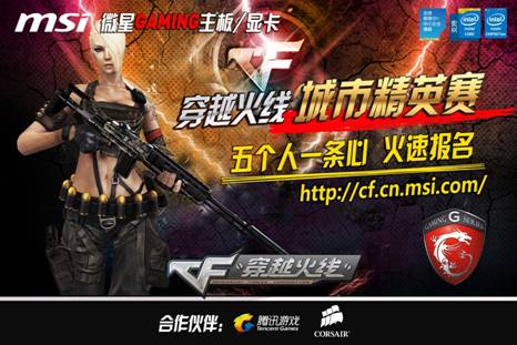 比赛必须严