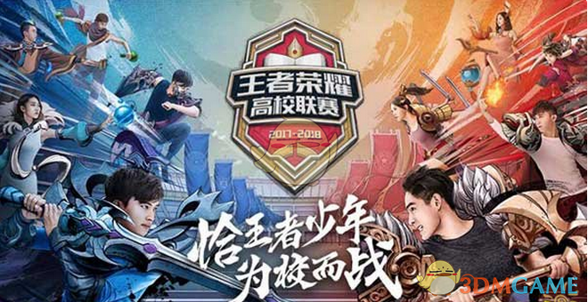 点的 点的