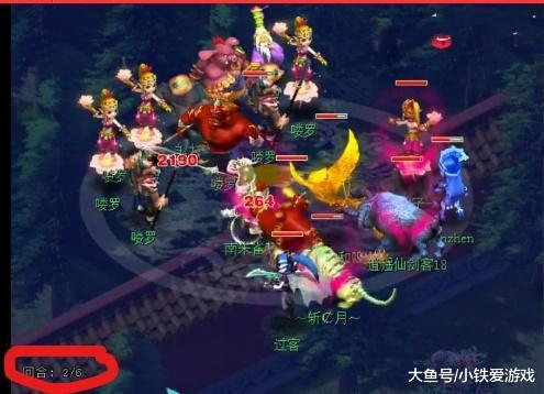 上的时机